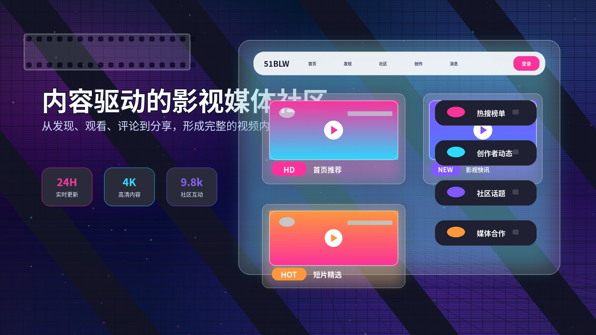 51吃瓜官方公告信息